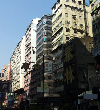 CHI Residence Hong Kong modern apartment-style accommodation exterior